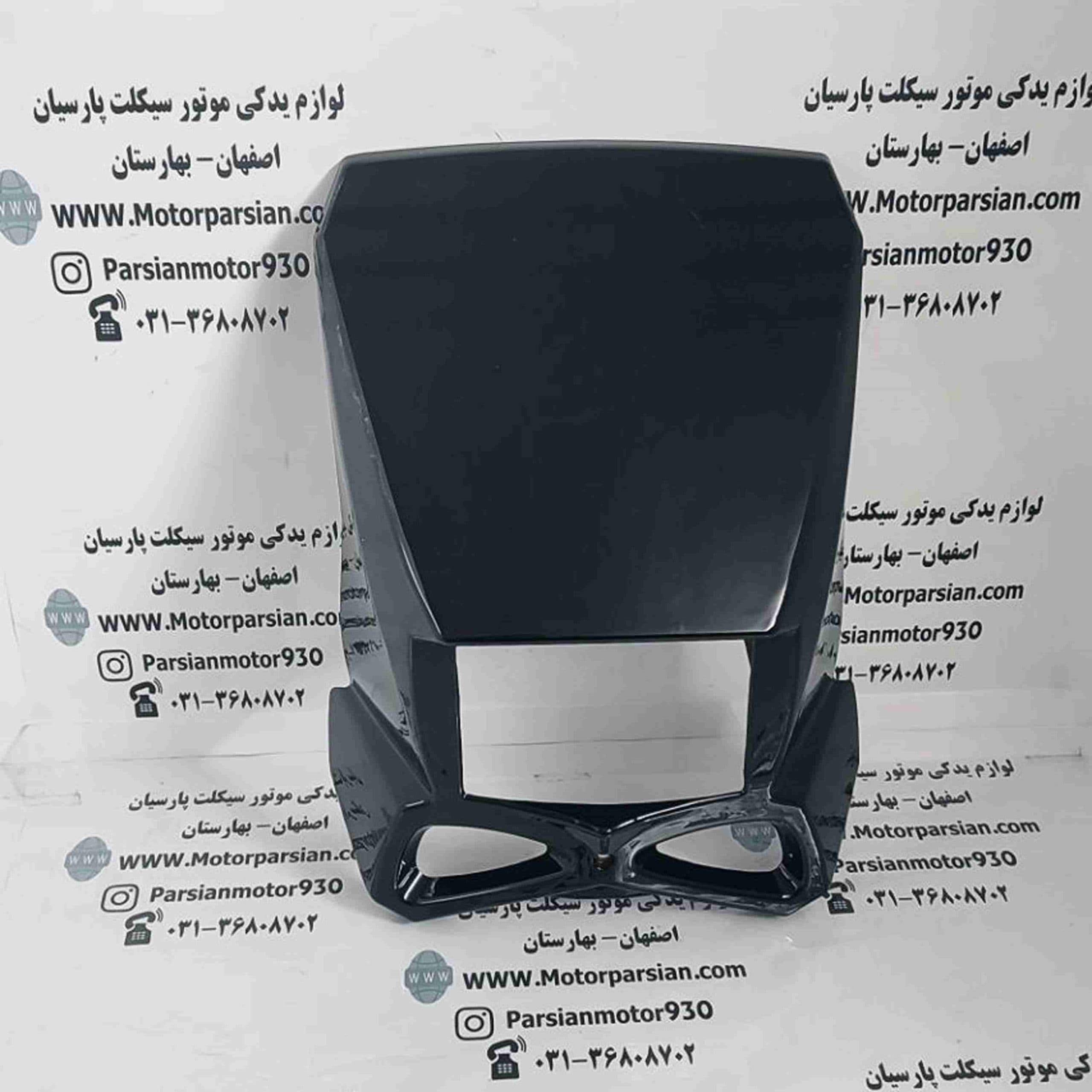 کنسول چراغ جلو تریل GY پاپیونی مشکی WR