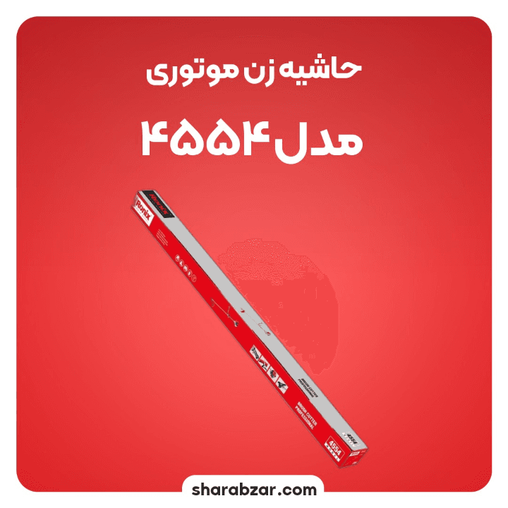 حاشیه زن بنزینی رونیکس کد 4554 — تصویر ۳