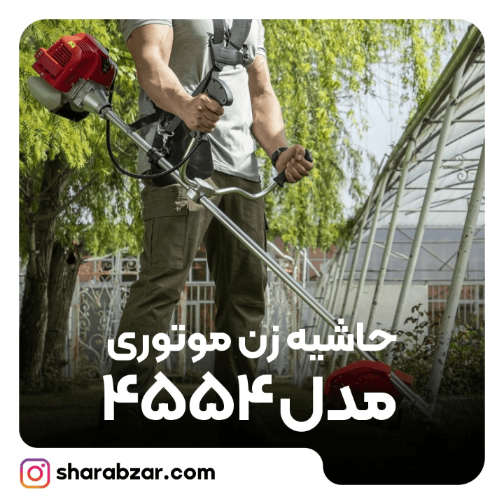 حاشیه زن بنزینی رونیکس کد 4554 — تصویر ۵