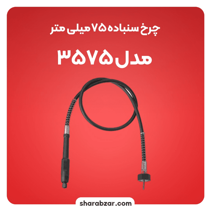 چرخ سنباده مینیاتوری رونیکس کد 3575 — تصویر ۳