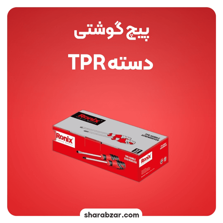 پیچ گوشتی 6×125 رونیکس کد RH_2867 — تصویر ۲