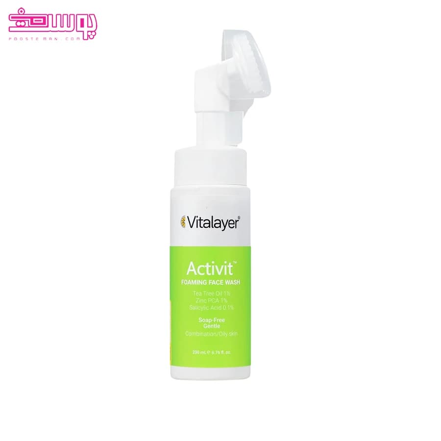 فوم شستشوی پوست چرب ویتالیر مدل اکتی ویت حجم 200ml
