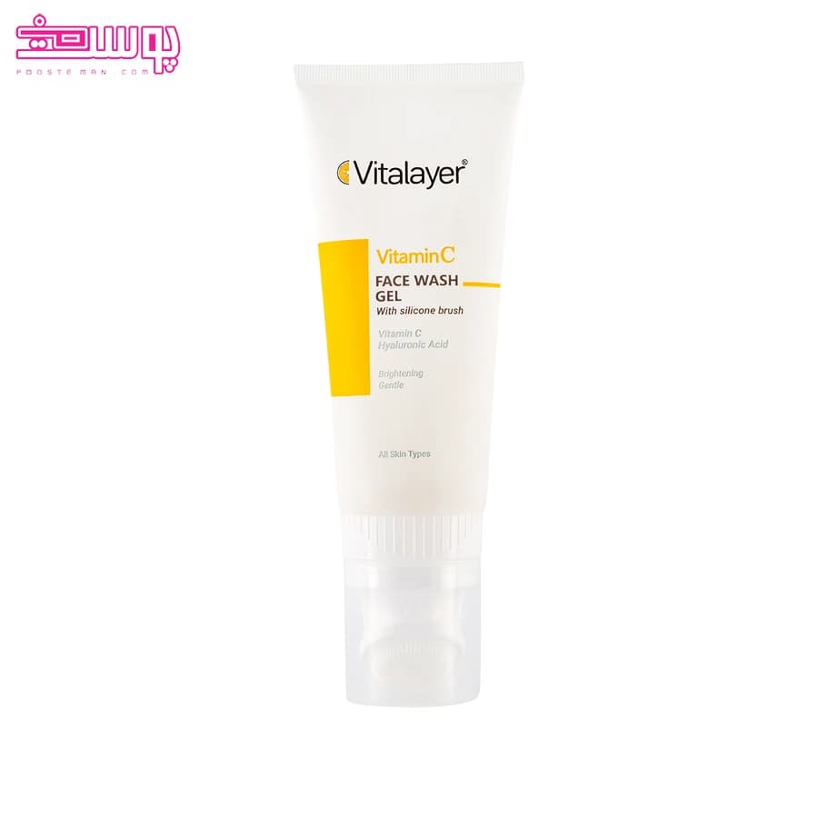 ژل شست و شوی صورت ویتامین سی ویتالایر حجم 200ml
