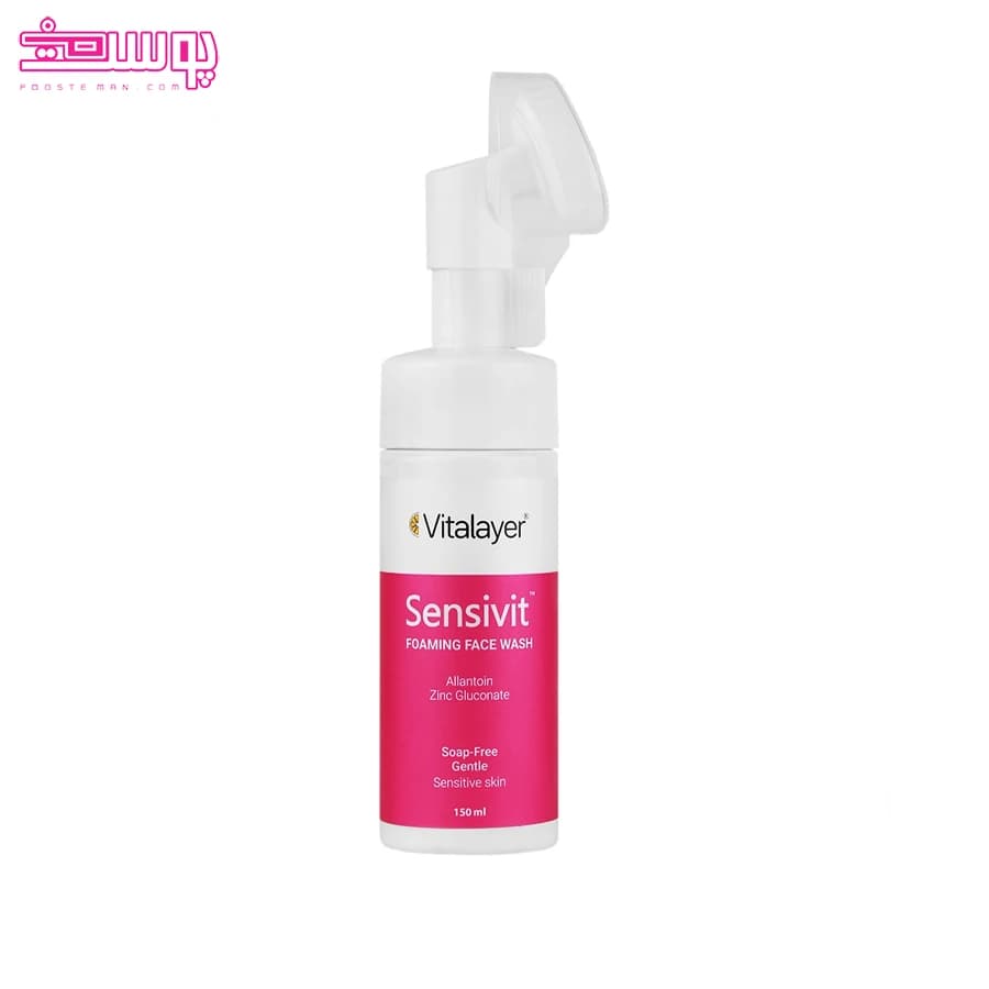 فوم پوست حساس ویتالایر مدل سنسی ویت حجم 200ml