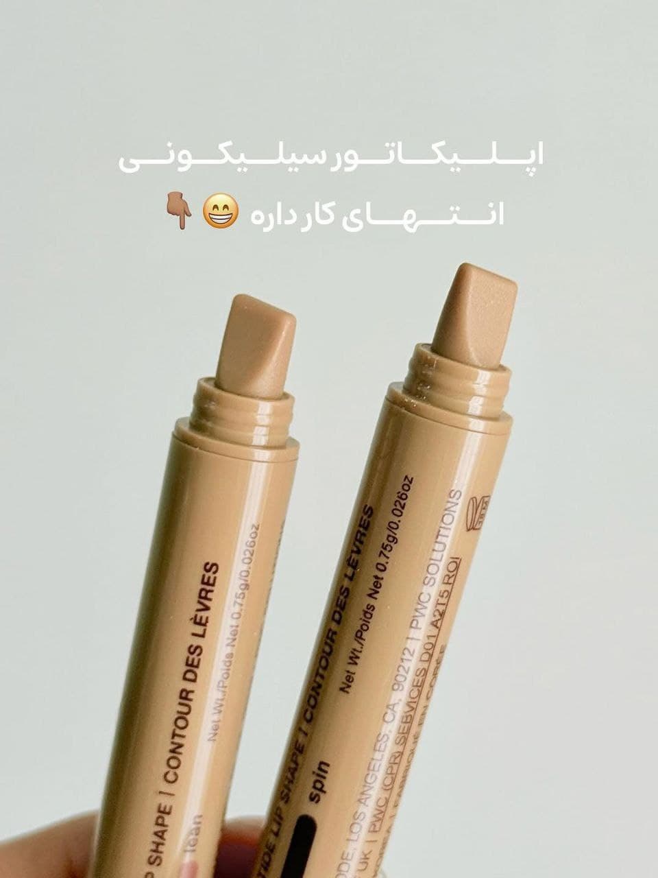 خط لب‌های دوپ رود — تصویر ۳