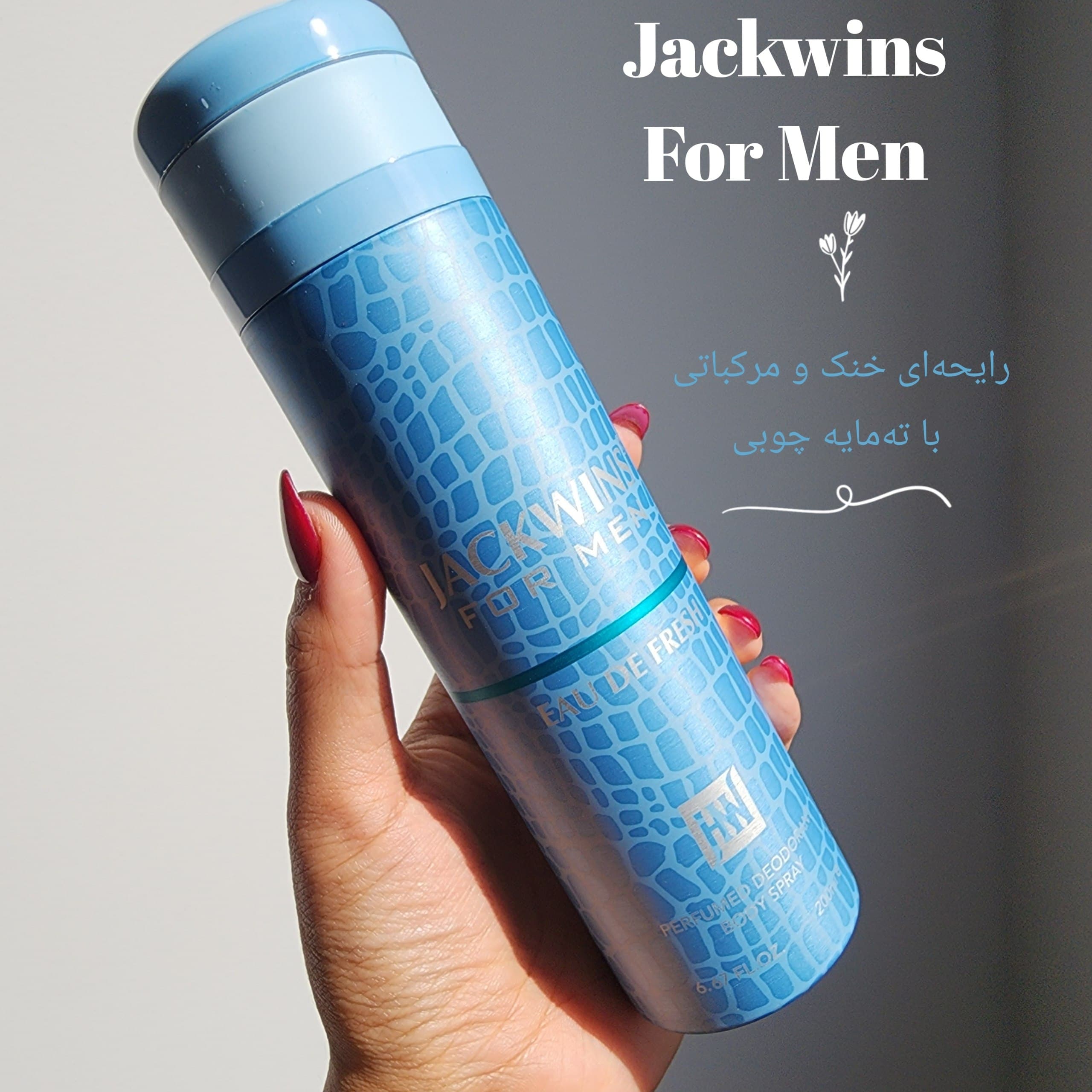 اسپری Jackwins For Men