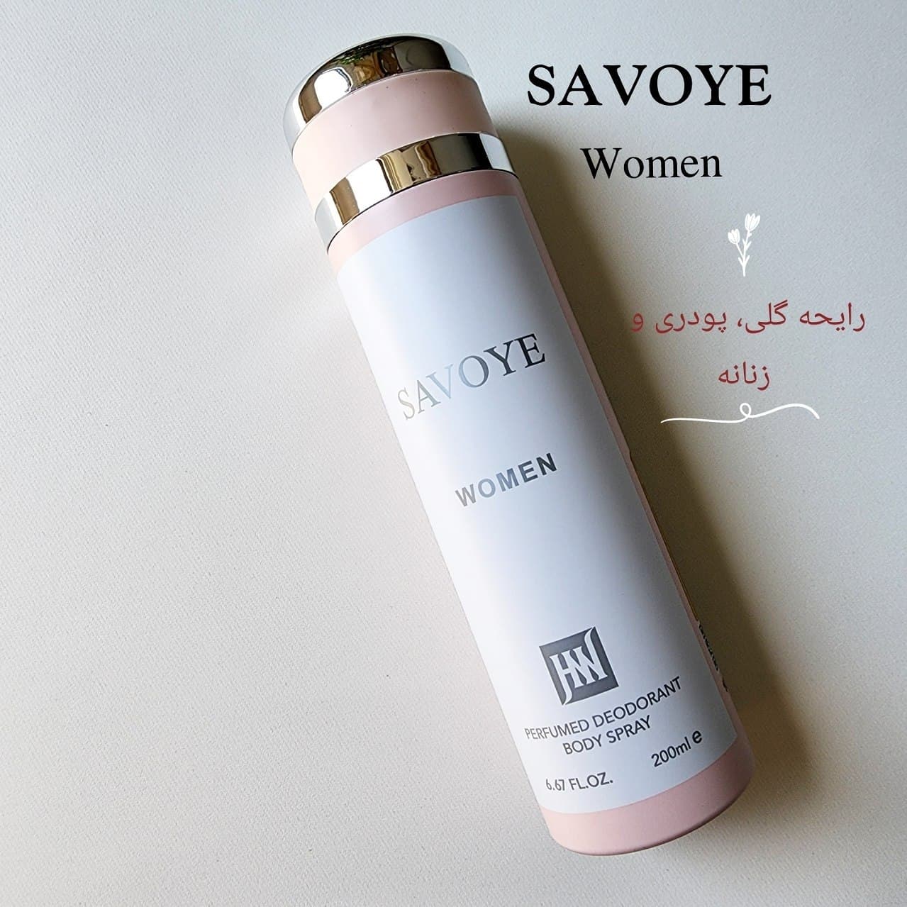 اسپری Savoye Women — تصویر ۲
