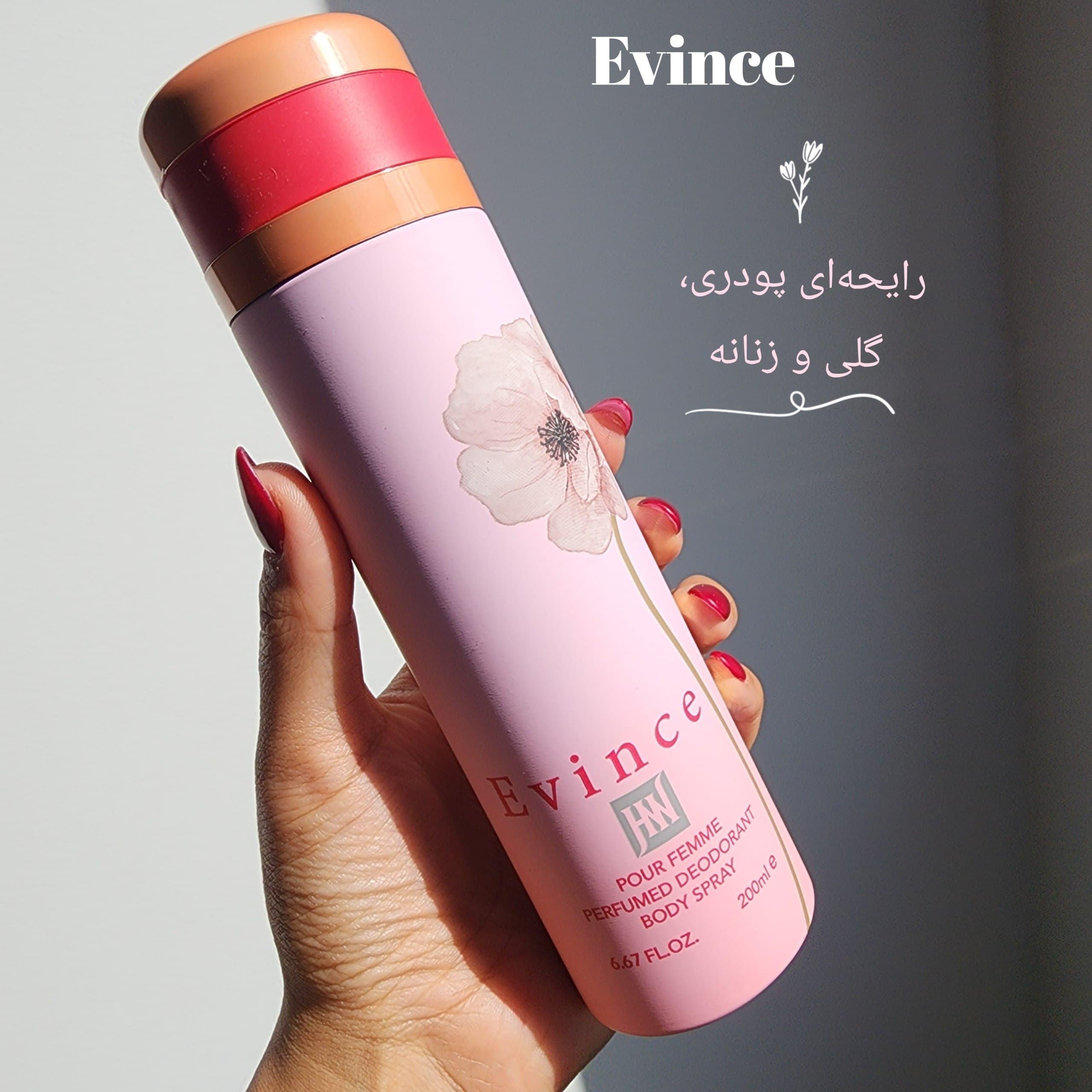 اسپری Evince