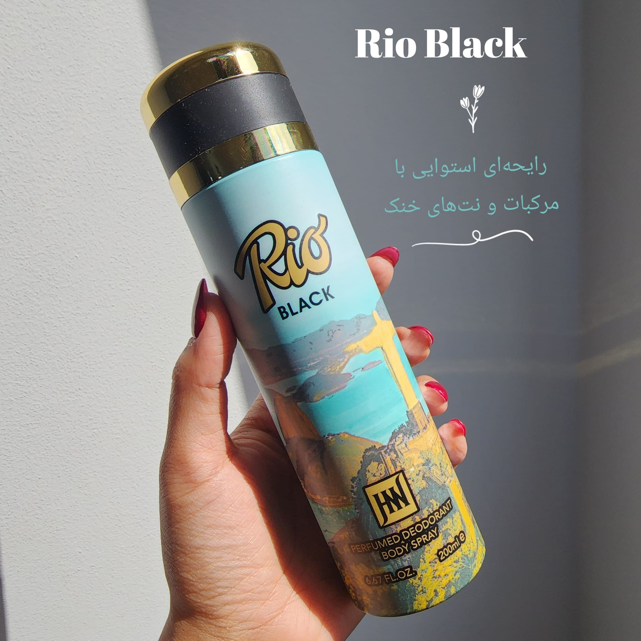 اسپری Rio Black