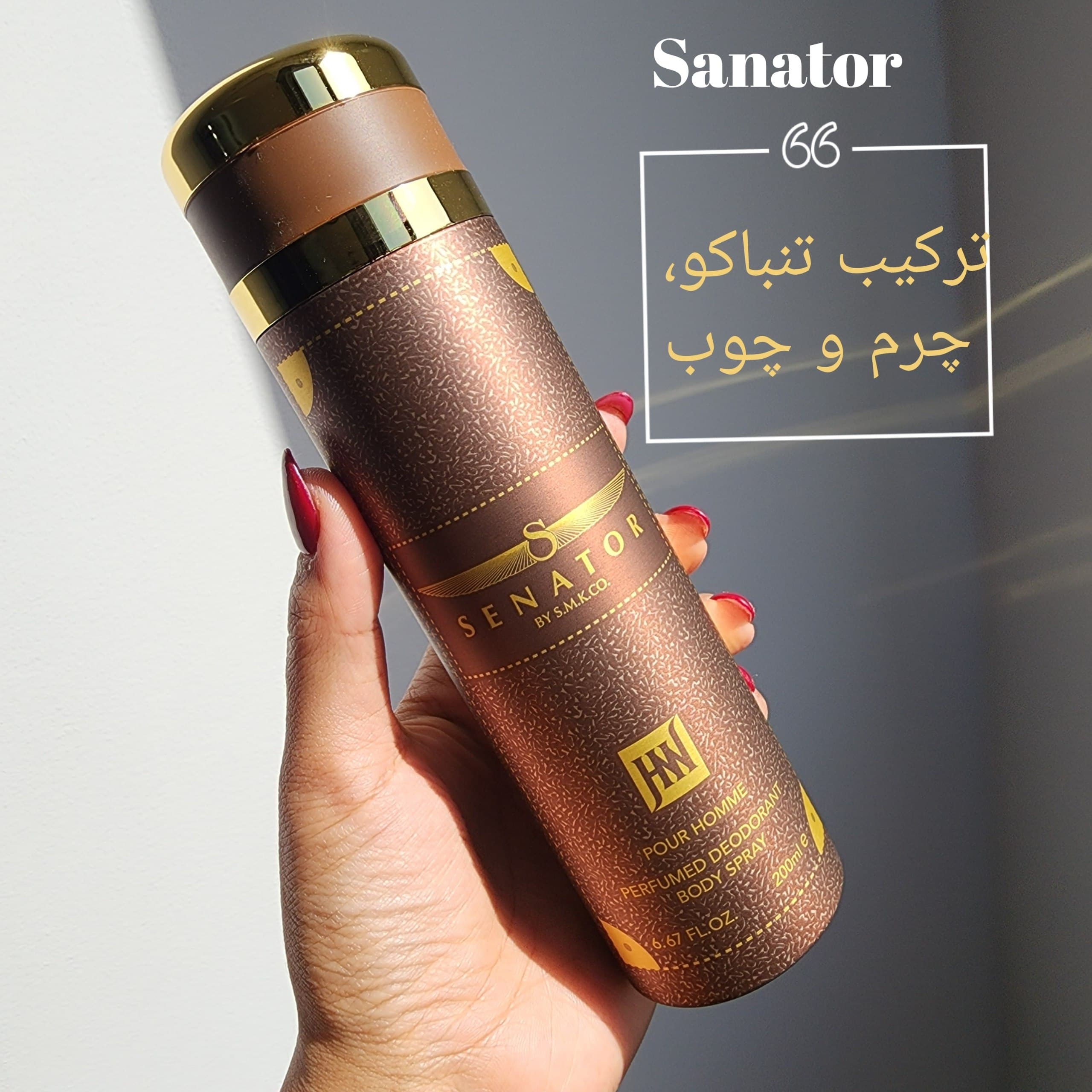 اسپری Sanator