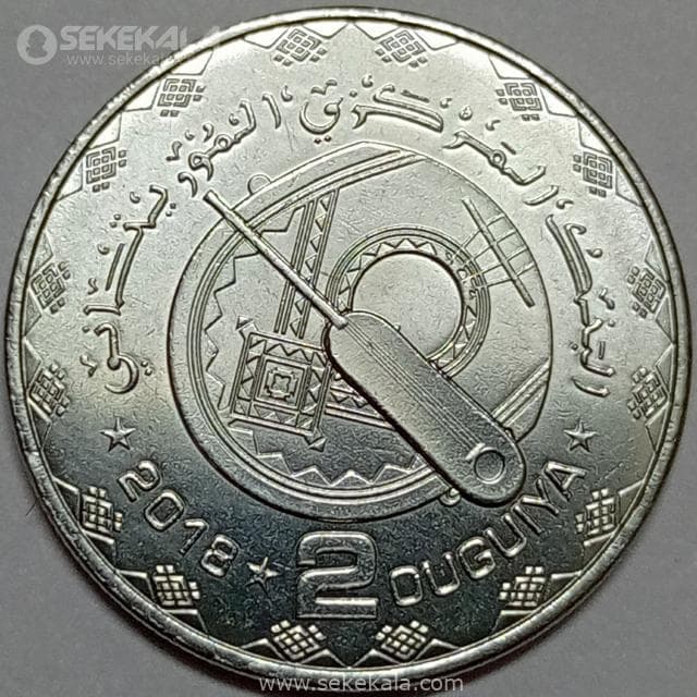 سکه 2 اوگوییا موریتانی 2018 (UNC)(بسیار کمیاب)