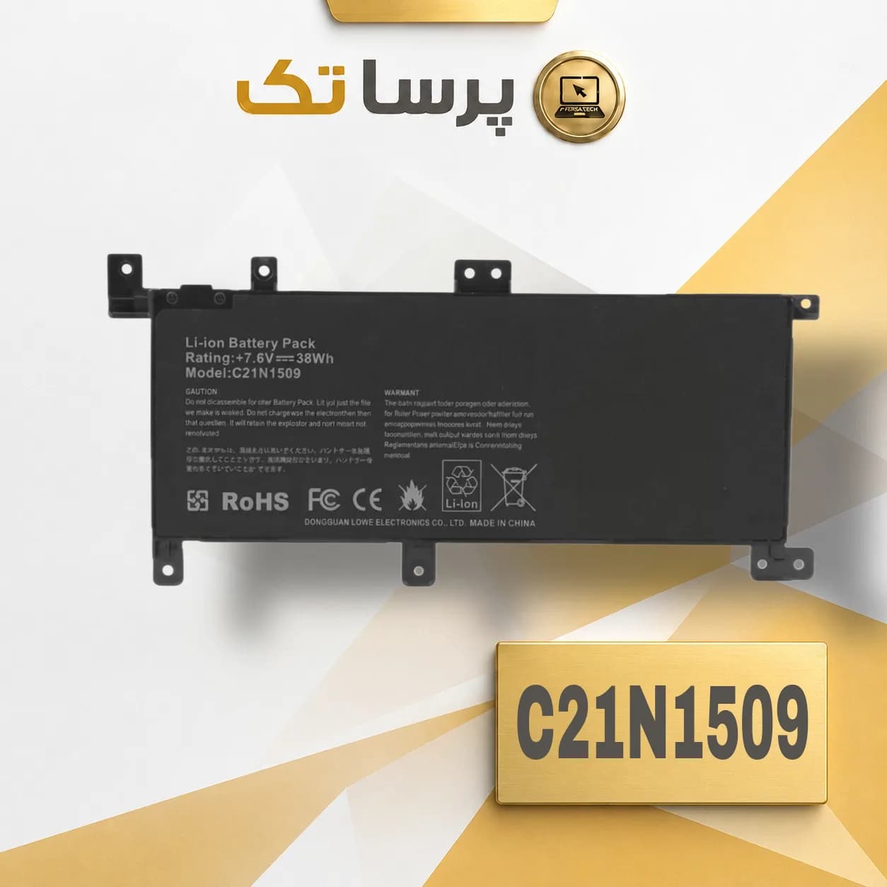 باتری لپ تاپ ایسوس X556 C21N1509 اورجینال | گارانتی ۶ ماهه