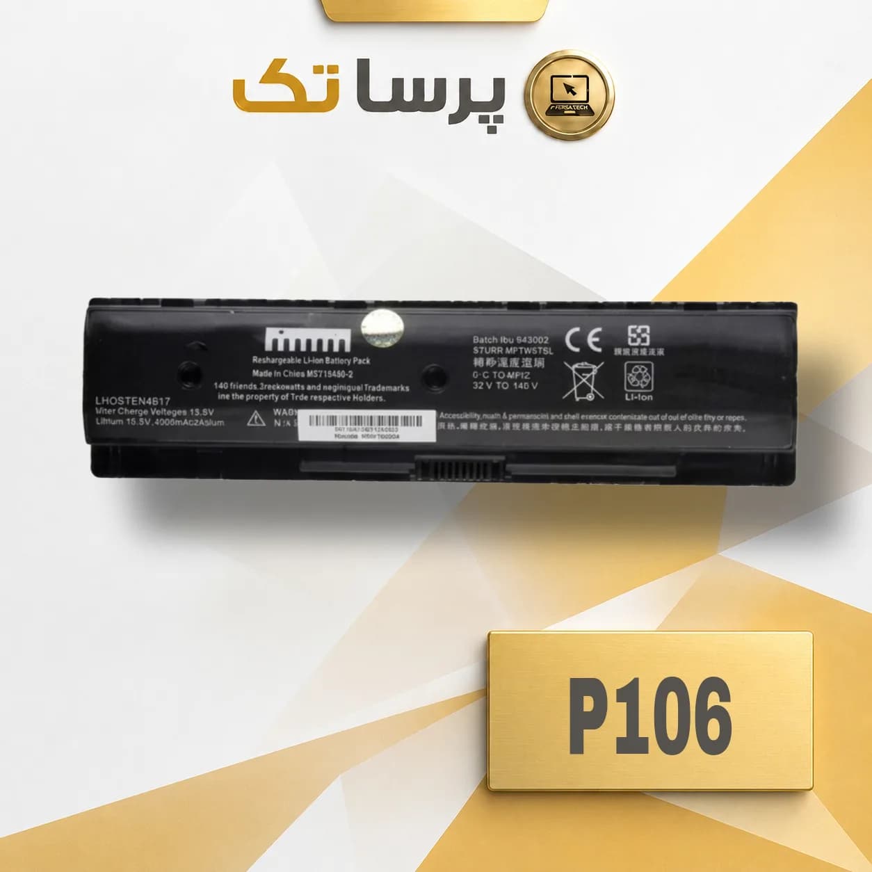 باتری لپ تاپ اچ پی HP Pavilion DV6-7000 PI06 اورجینال | گارانتی ۶ ماهه