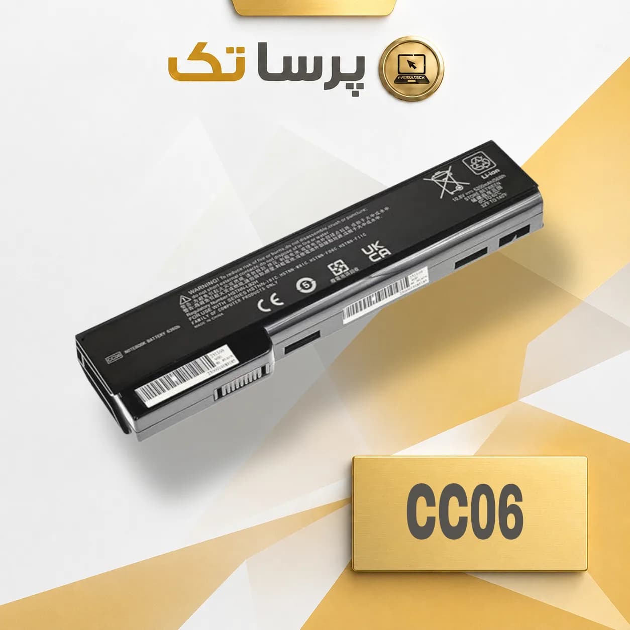 باتری لپ تاپ اچ پی HP ProBook 8460 CC06 اورجینال | گارانتی ۶ ماهه