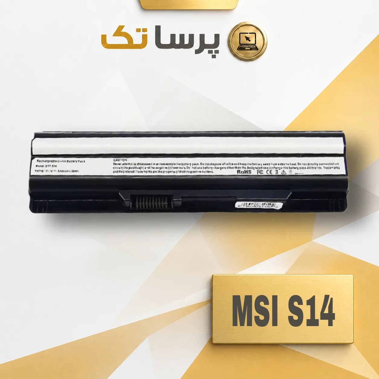 MSI CX61 | باتری لپ تاپ مدل BTY-S14