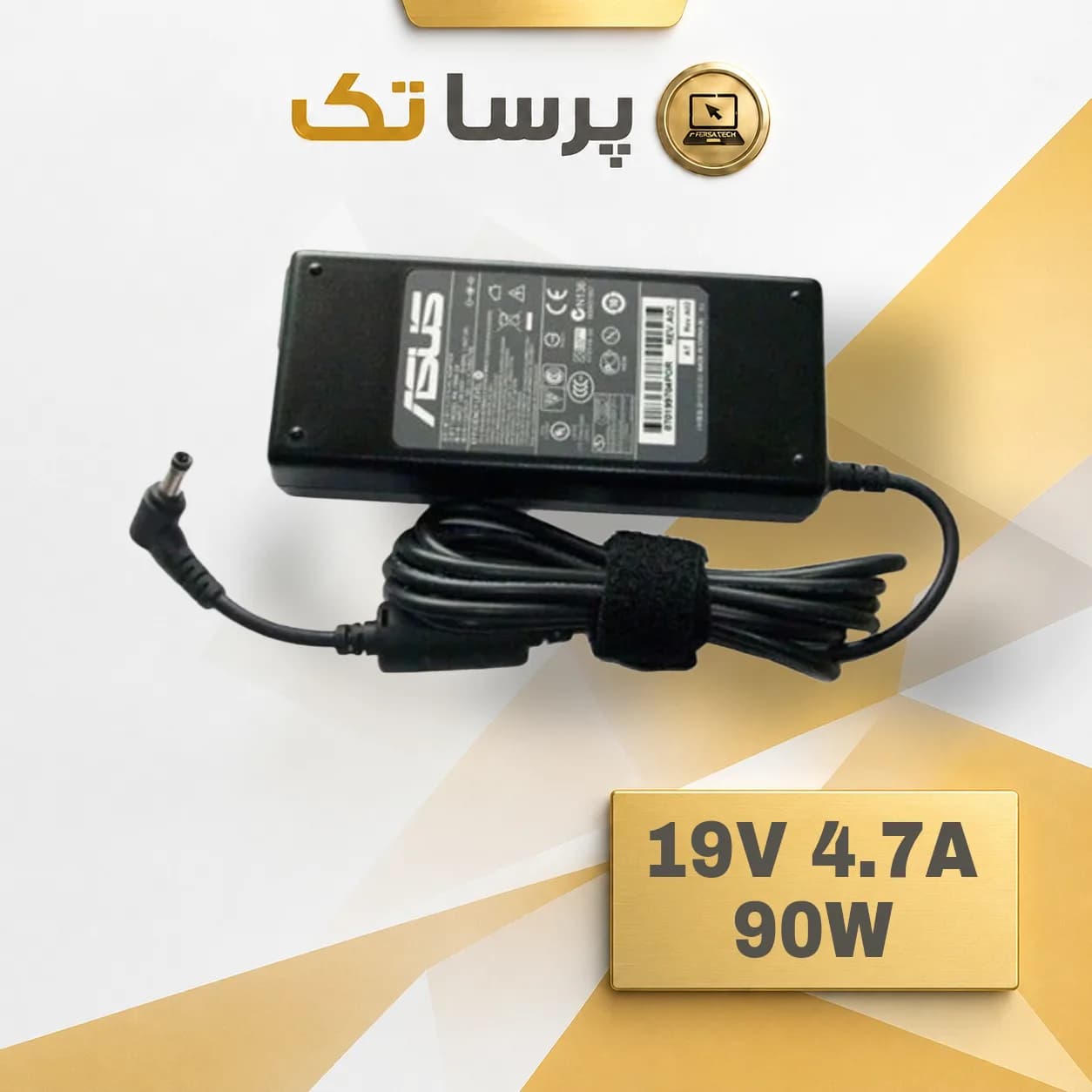 آداپتور لپ تاپ ایسوس نرمالی 19V 4.7A | 90W