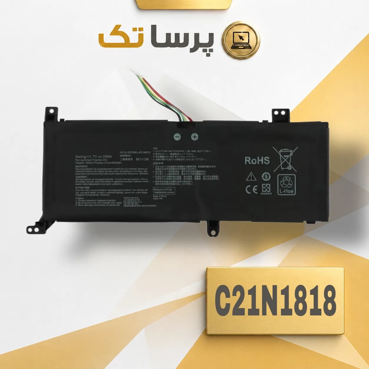 باتری لپ تاپ ASUS VivoBook 14 412FA C21N1818 اورجینال | گارانتی ۶ ماهه
