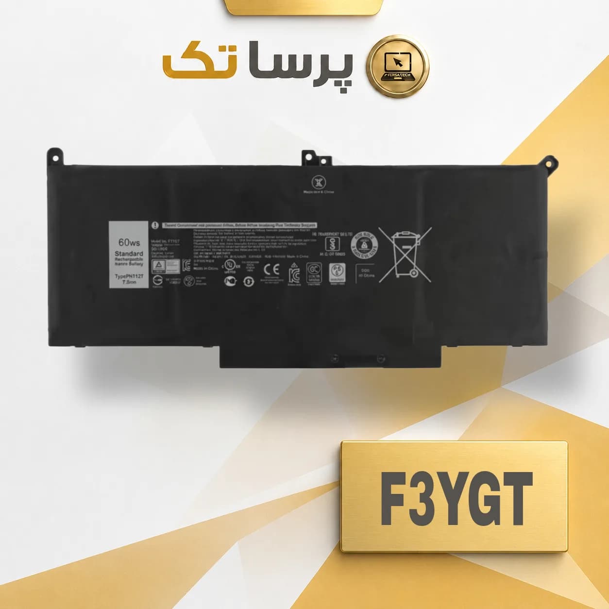 باتری لپ تاپ Dell Latitude 7280 F3YGT اورجینال | گارانتی ۶ ماهه