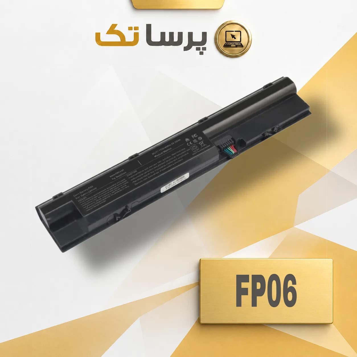 HP ProBook 450 G1 FP06 | گارانتی ۶ ماهه