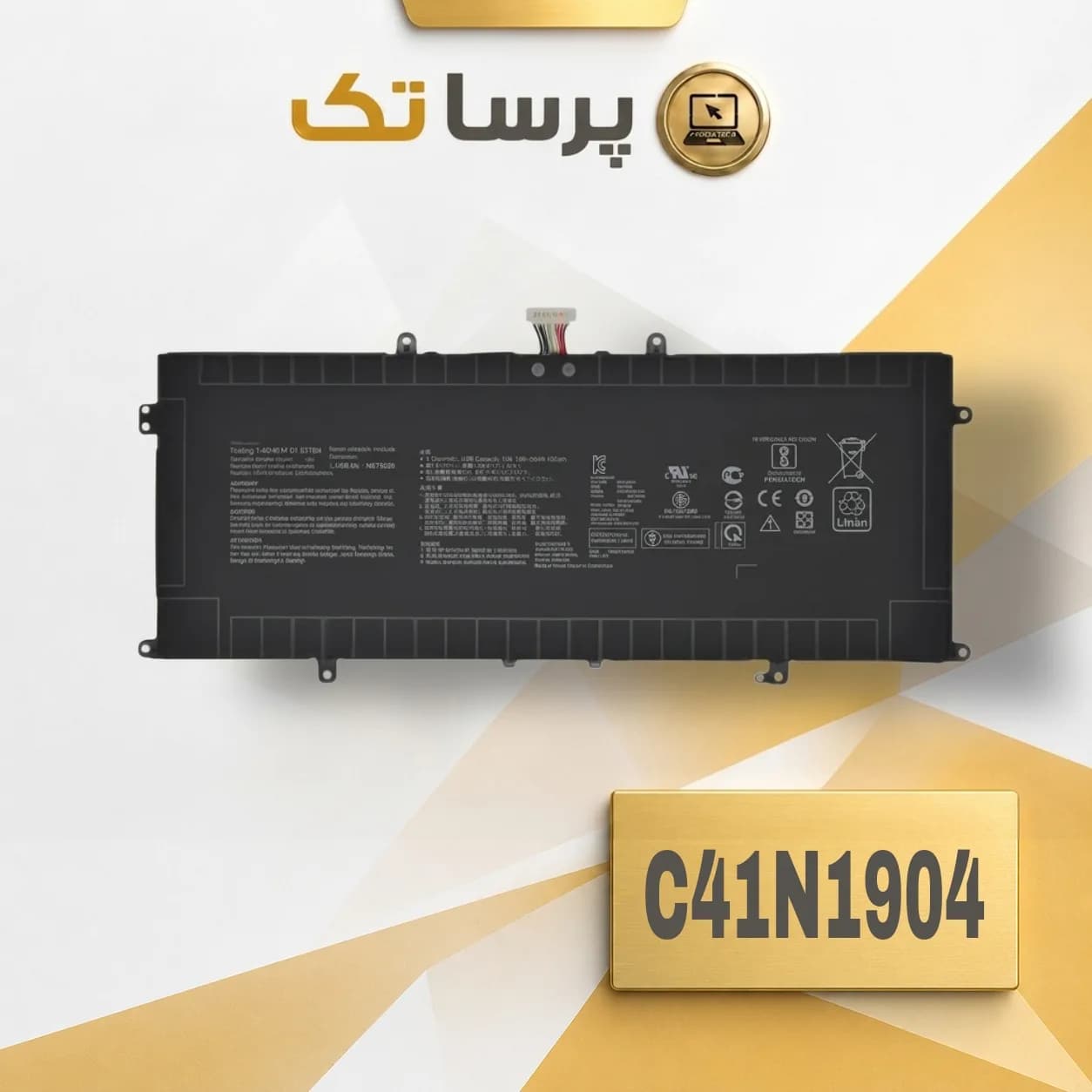 باتری لپ تاپ ایسوس C41N1904 اورجینال | گارانتی ۶ ماهه