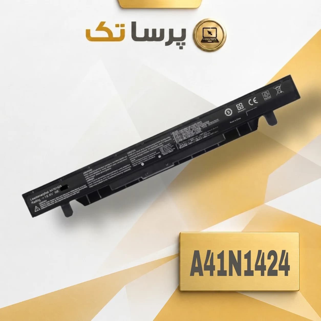 باتری لپ تاپ ایسوس A41N1424 اورجینال | گارانتی ۶ ماهه