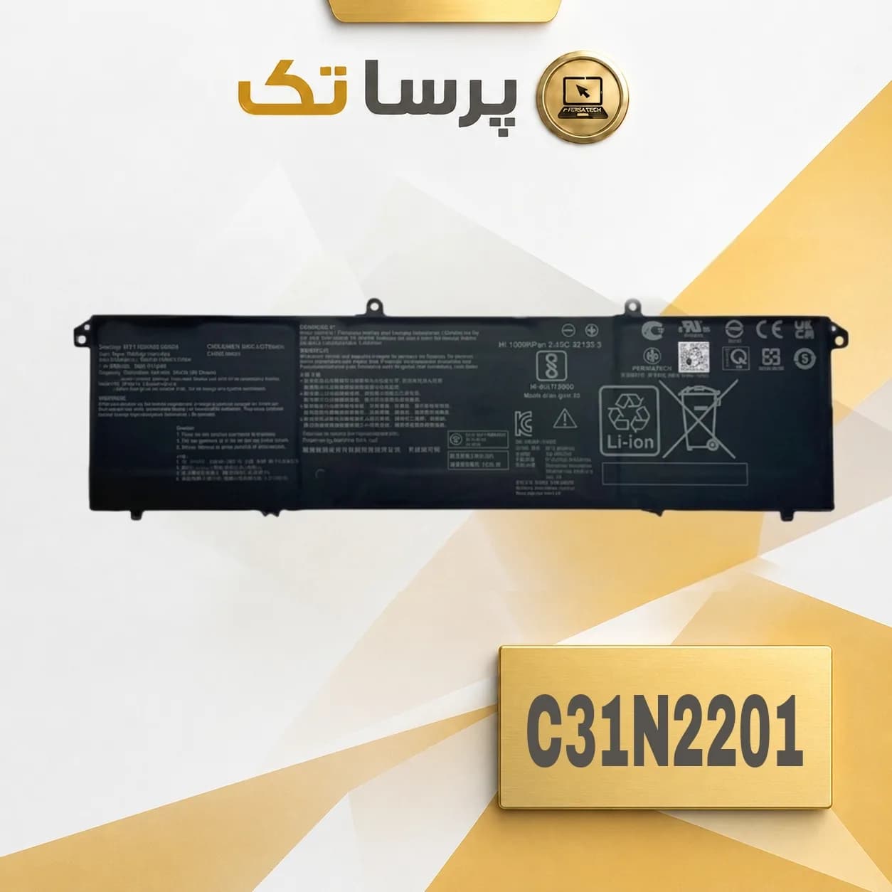 باتری لپ تاپ ایسوس C31N2201 اورجینال | گارانتی ۶ ماهه
