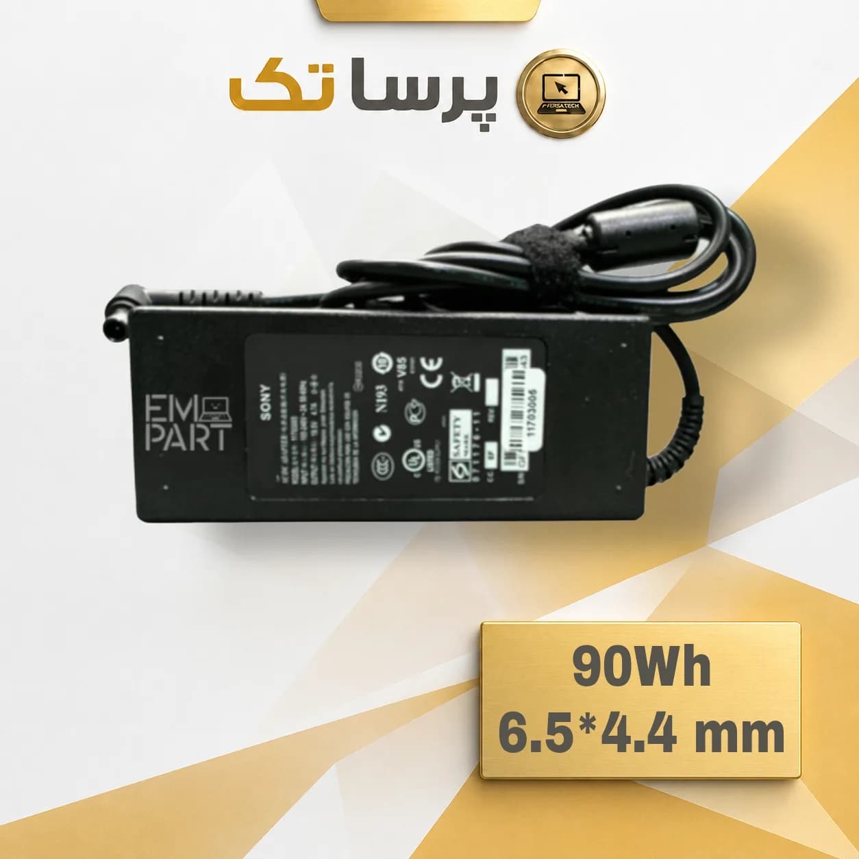 آداپتور لپ تاپ سونی 19.5V 4.7A اورجینال | 90W | گارانتی 6 ماهه