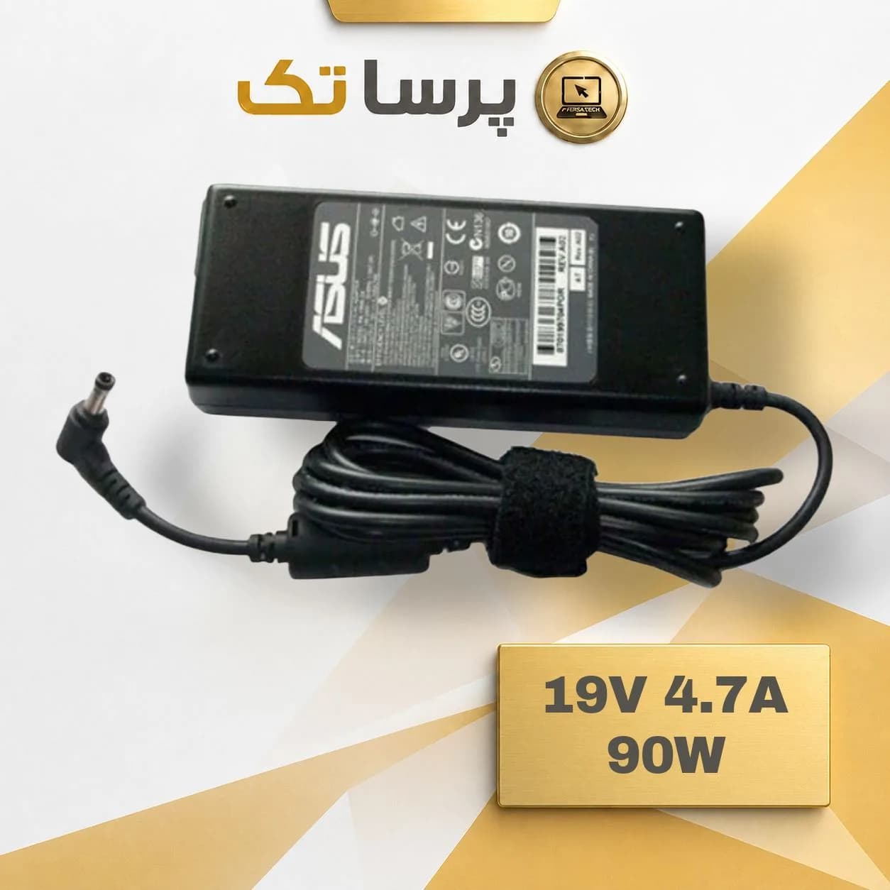 آداپتور لپ تاپ ایسوس 19V 4.7A نرمال اورجینال | 90W | گارانتی 6 ماهه