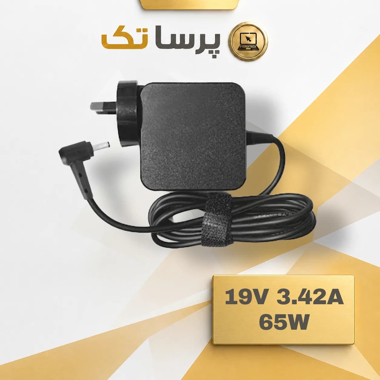 آداپتور لپ تاپ ایسوس 19V 3.42A مربعی زنبوک سر درشت اورجینال | 65W | گارانتی 6 ماهه