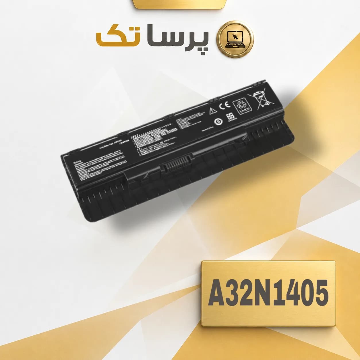 باتری لپ تاپ ایسوس A32N1405 اورجینال | گارانتی ۶ ماهه