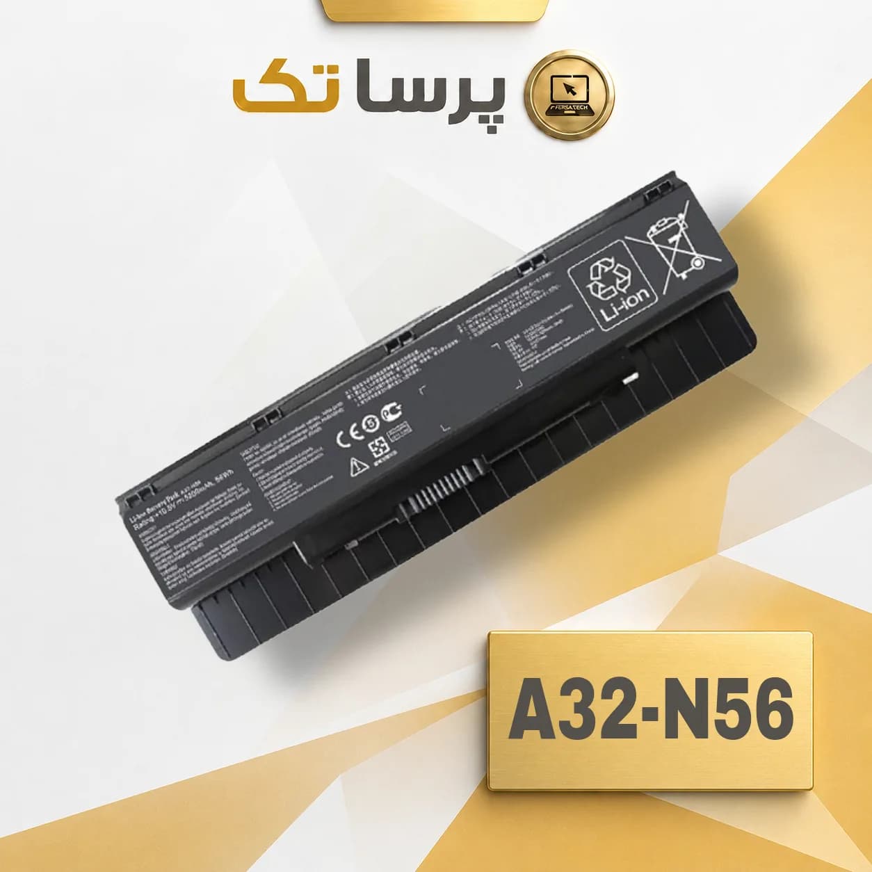 باتری لپ تاپ ایسوس N56 اورجینال | گارانتی ۶ ماهه
