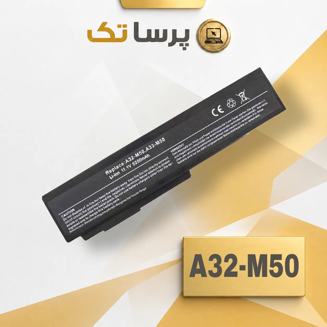 باتری لپ تاپ ایسوس A32-M50 اورجینال | گارانتی ۶ ماهه