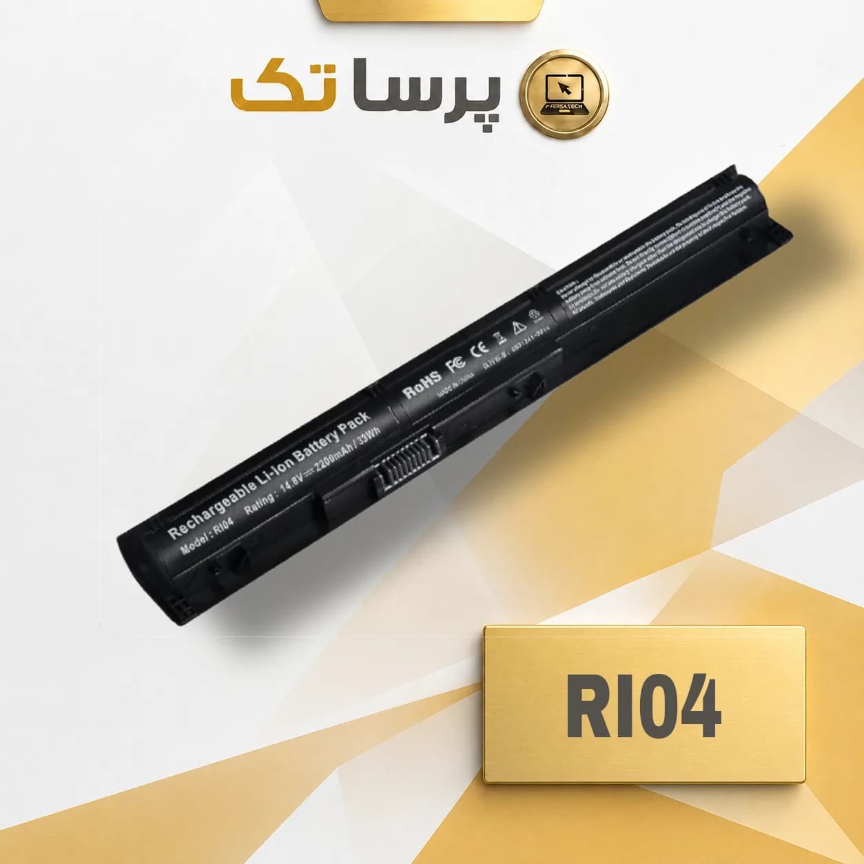 باتری لپ تاپ اچ پی RI04 اورجینال | گارانتی ۶ ماهه