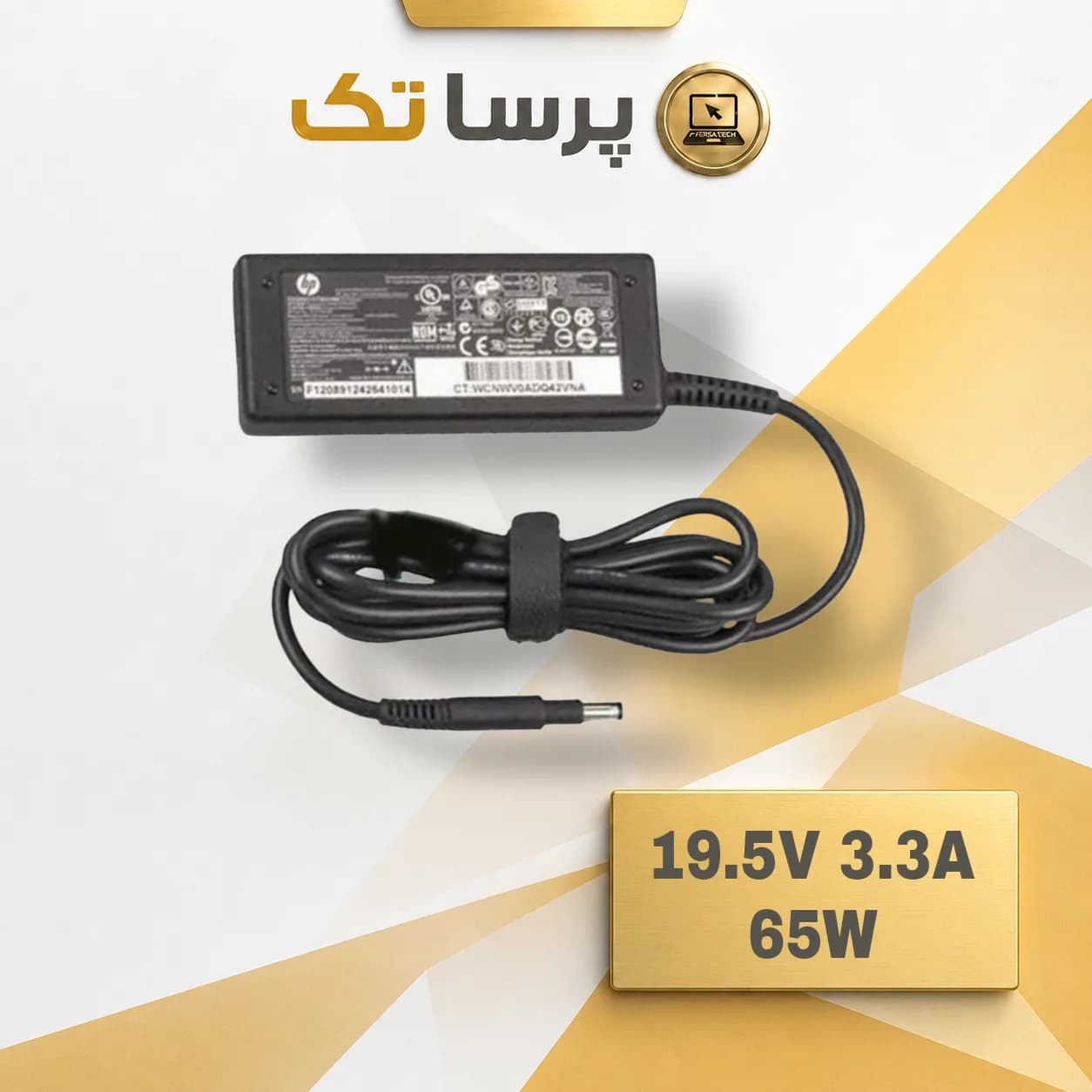 آداپتور لپ تاپ اچ پی 19.5V سر فیش بلند اورجینال | 65W | گارانتی 6 ماهه