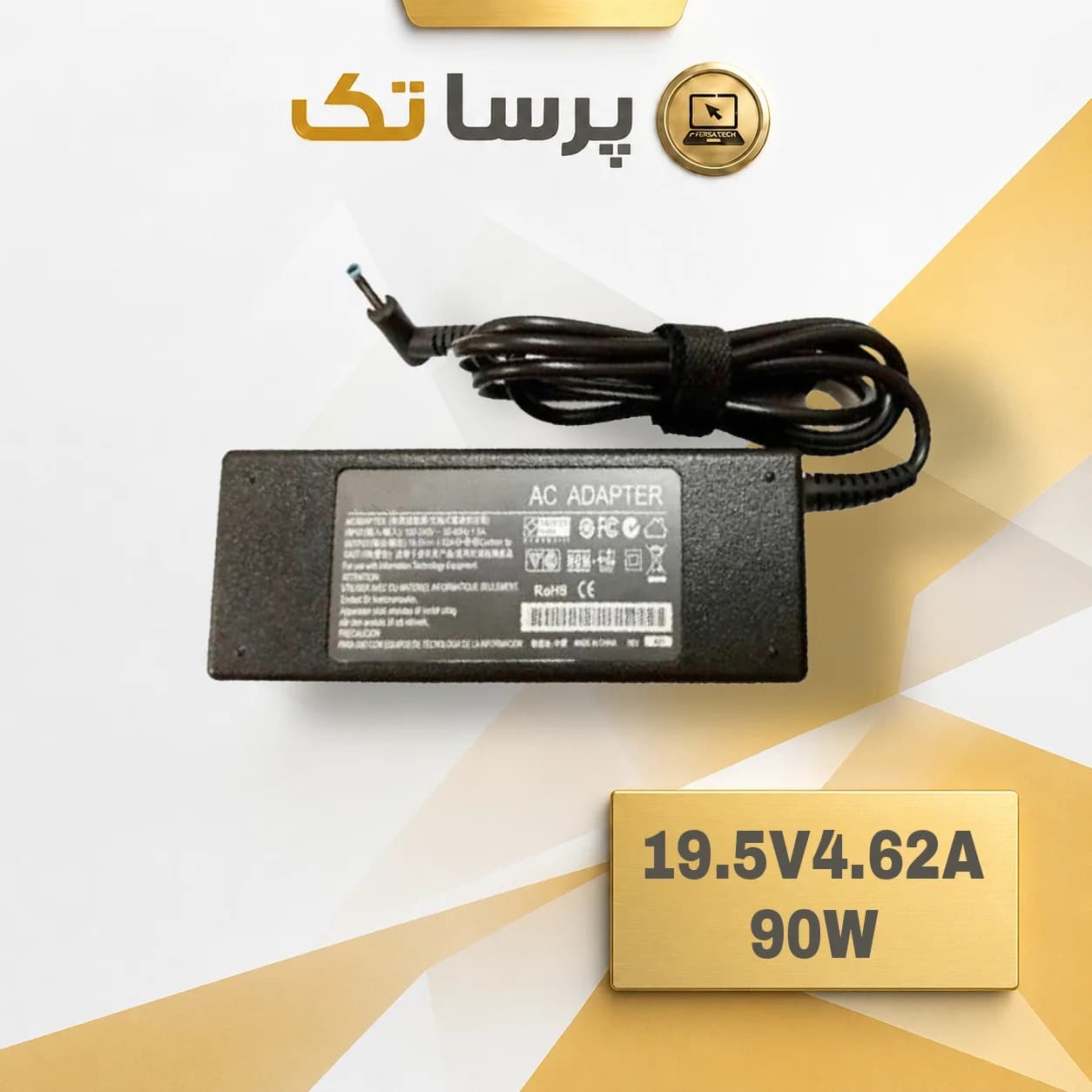 آداپتور لپ تاپ اچ پی 4.62A سر آبی اورجینال | 90W | گارانتی 6 ماهه