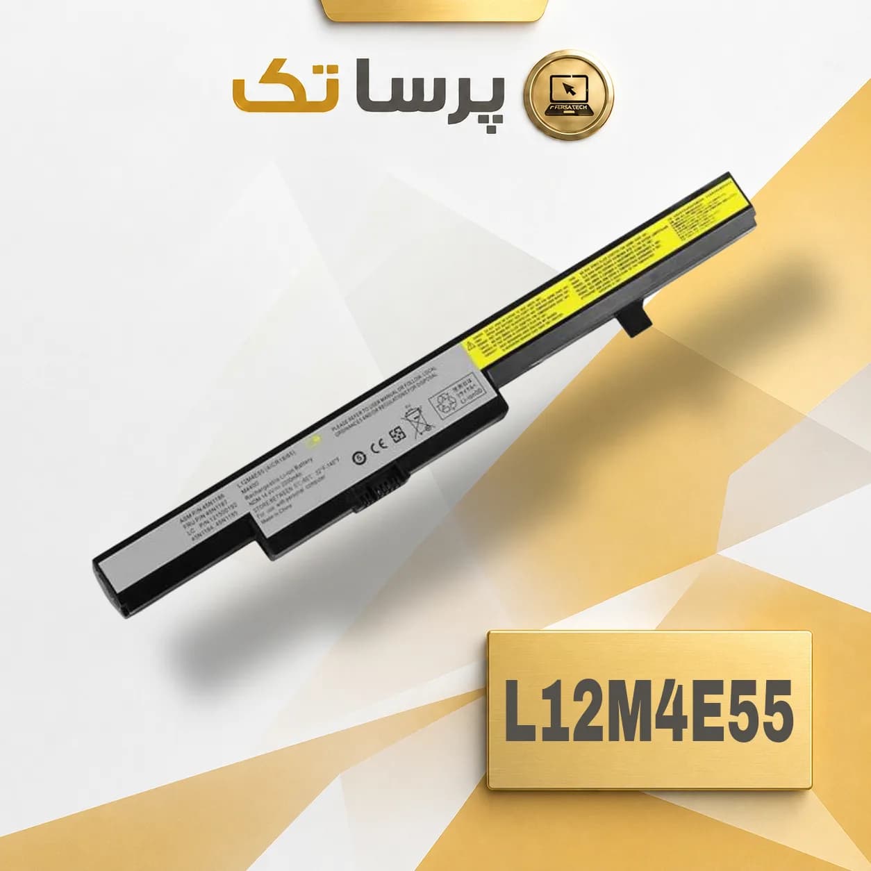 باتری لپ تاپ لنوو L12M4E55 اورجینال | گارانتی ۶ ماهه
