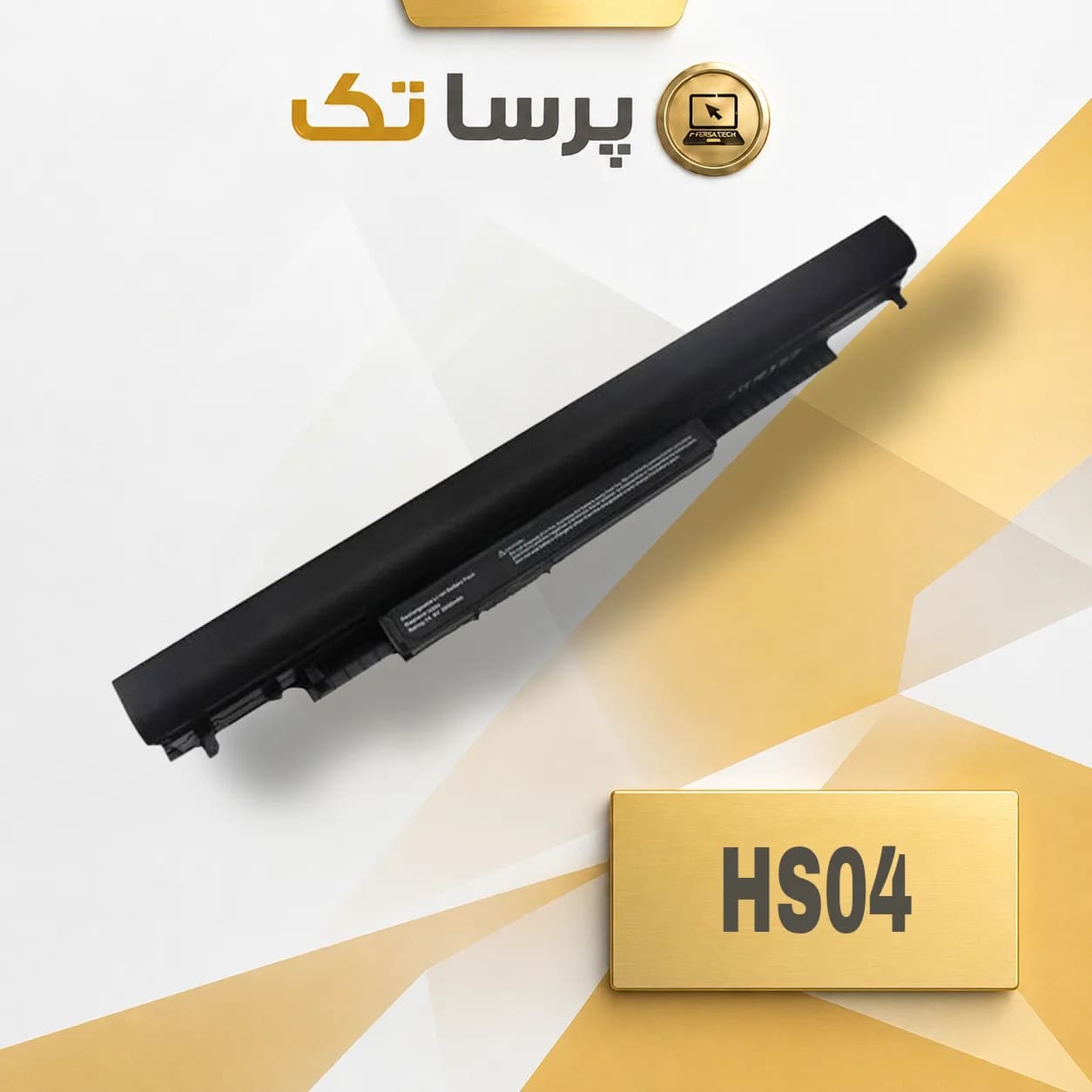HP PAVILION 15-A | باتری لپ تاپ اورجینال مدل HS04