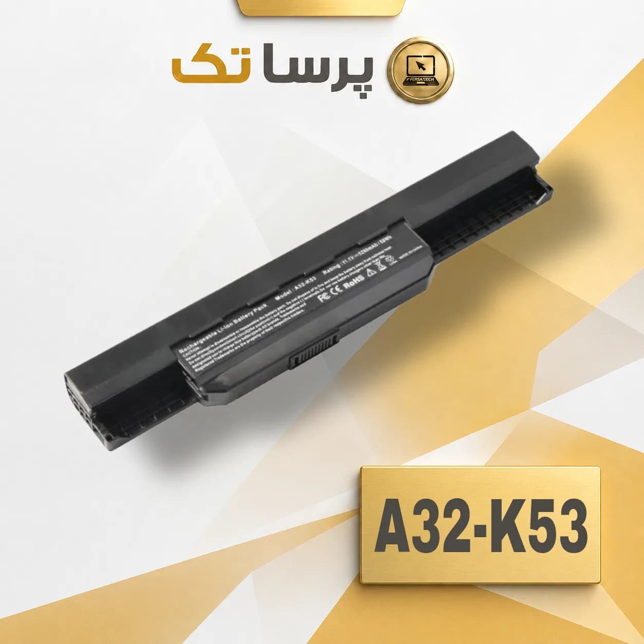 ASUS K53/K43 | باتری لپ‌تاپ اورجینال مدل A32-K53
