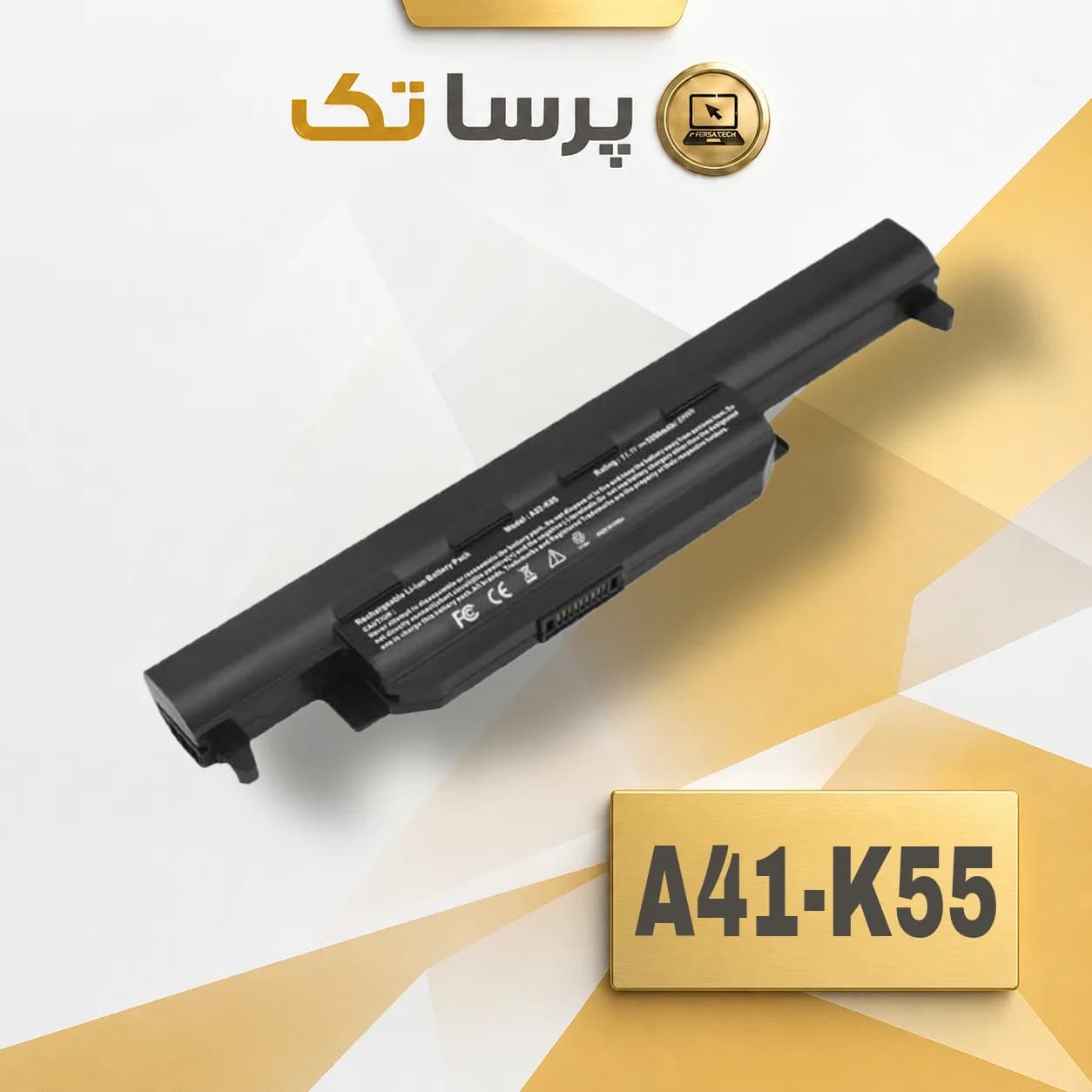 ASUS K55 | باتری لپ‌تاپ اورجینال مدل A41-K55