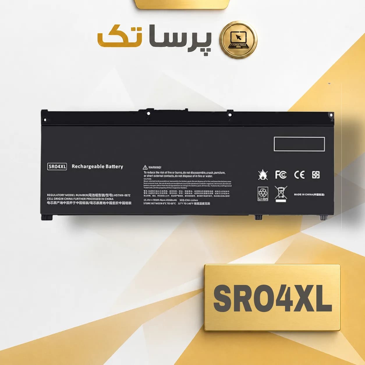HP Omen 15-ce | باتری لپ تاپ اورجینال مدل SR04
