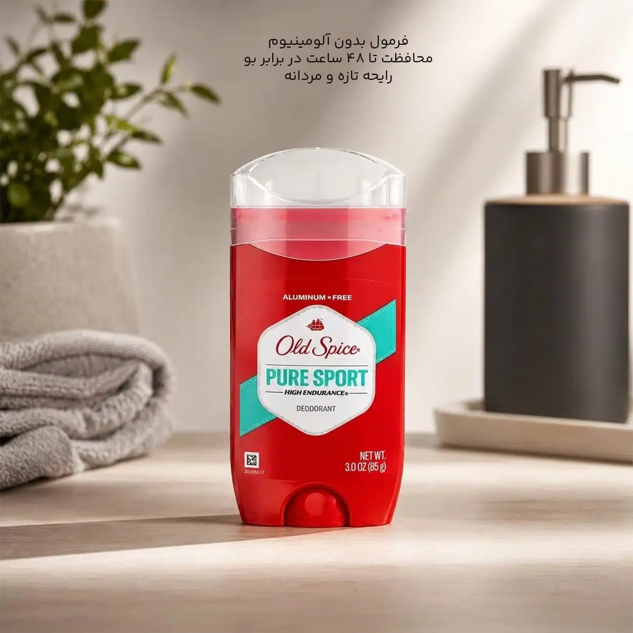 استیک دئودورانت مردانه اولد اسپایس Old Spice مدل Pure Sport محافظت 48 ساعته — تصویر ۵