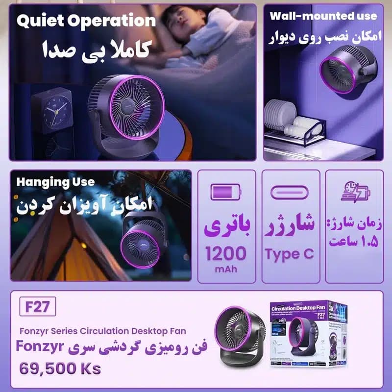 پنکه رومیزی ریمکس مدل Remax F27 Desk Fan — تصویر ۵