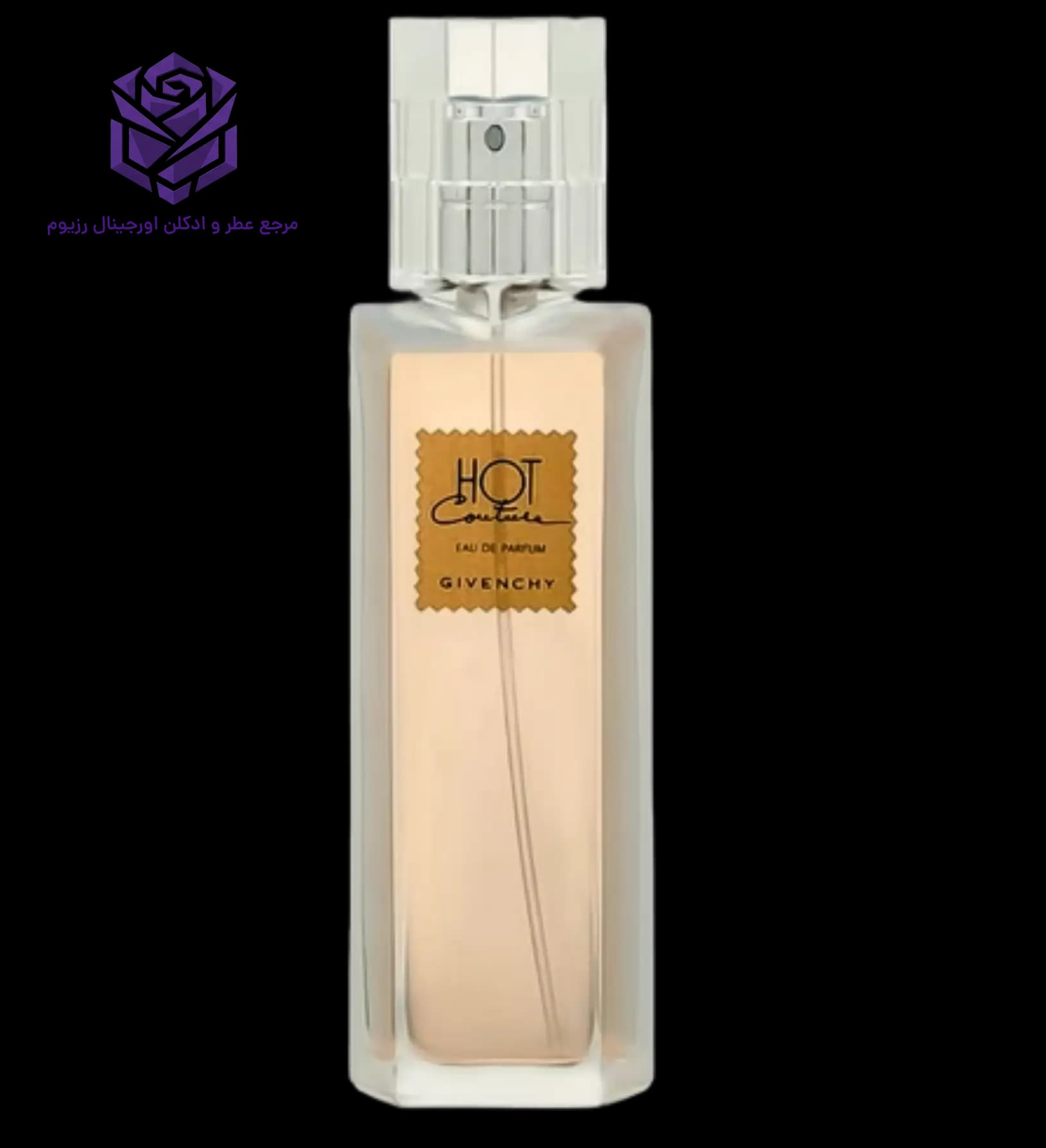 عطر ادکلن جیوانچی هات کوتور ادوپرفیوم اصل | Givenchy Hot Couture