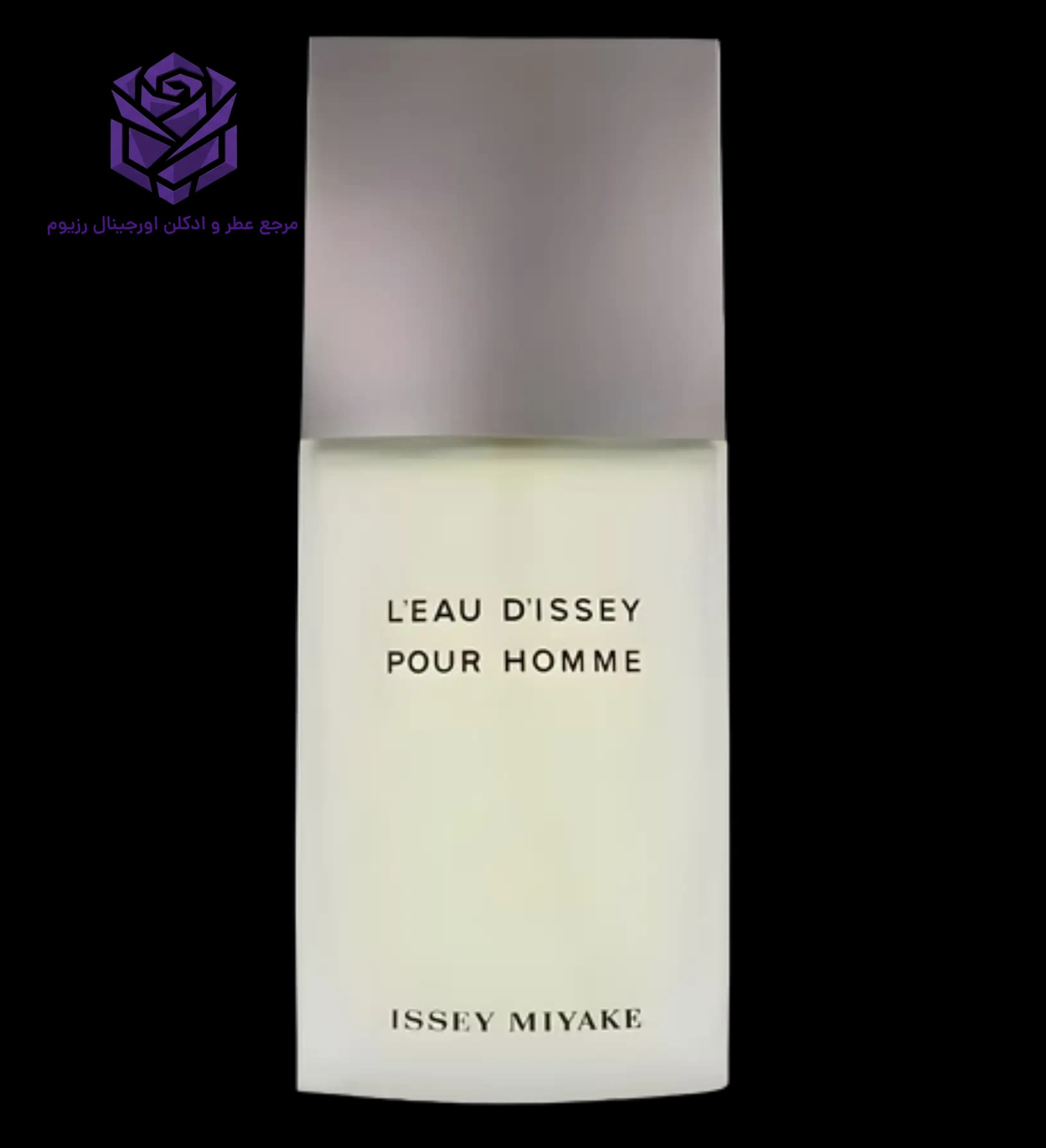 عطر ادکلن ایسی میاکی لئو دیسه پور هوم اصل | Issey Miyake L Eau d Issey Pour Homme