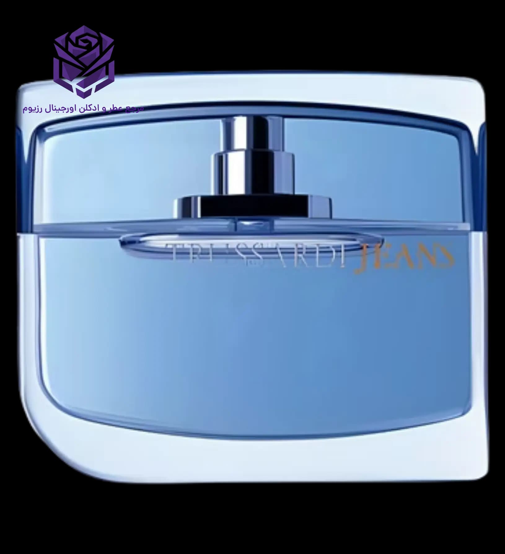 عطر ادکلن تروساردی تروساردی جینز اصل | Trussardi Jeans