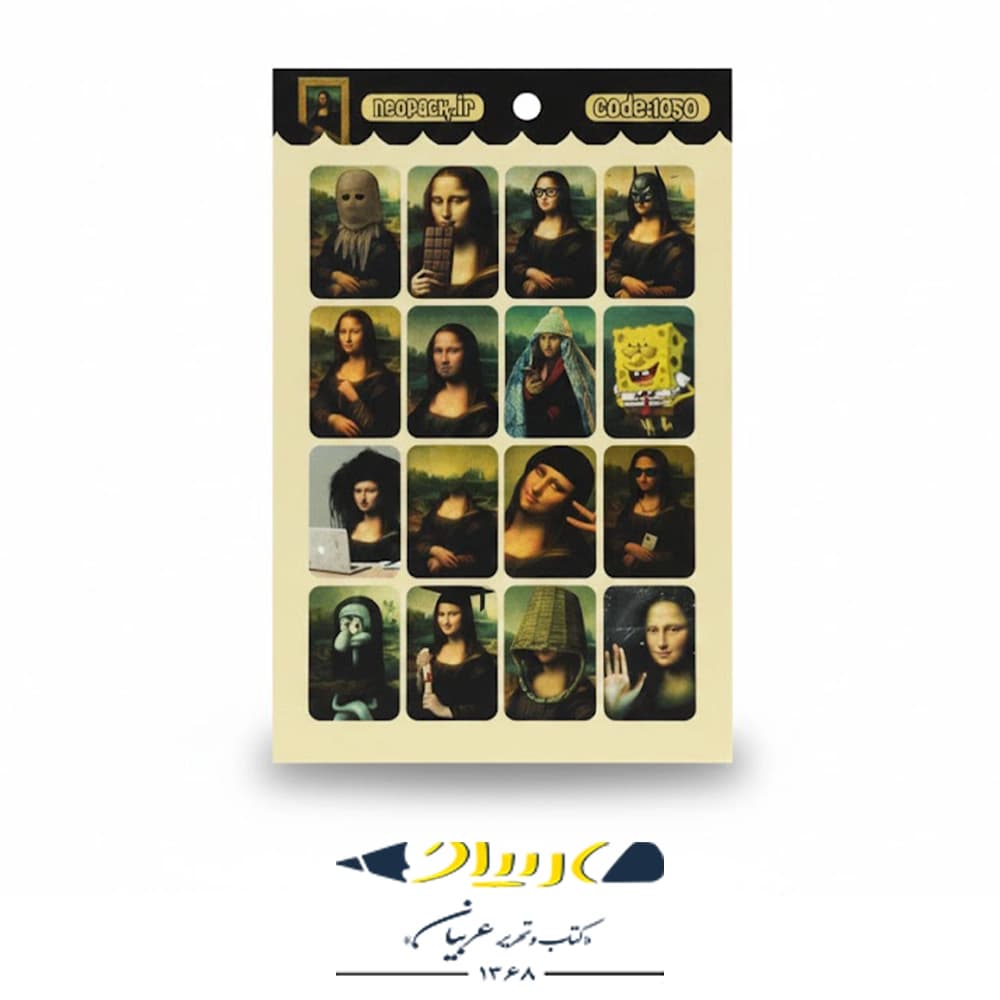 استیکر نئوپک – طرح مونالیزا