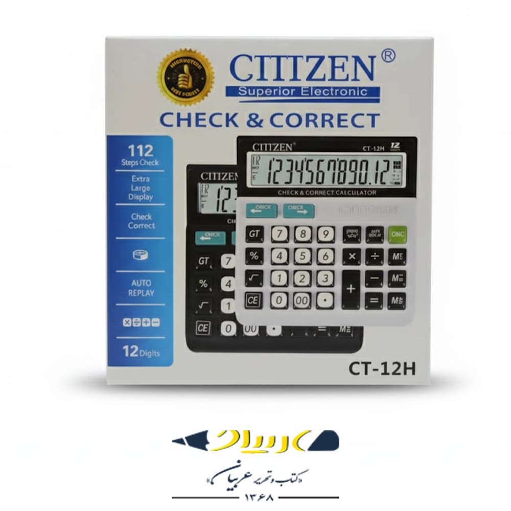 ماشین حساب رومیزی طرح سیتیزن – مدل CT-12H — تصویر ۳