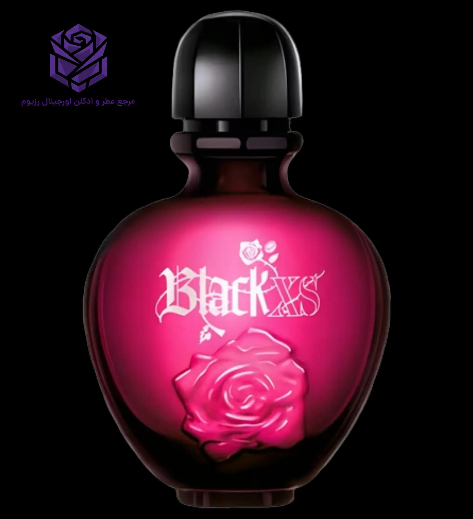 عطر ادکلن پاکو رابان بلک ایکس اس زنانه اصل | Paco Rabanne Black XS for Her