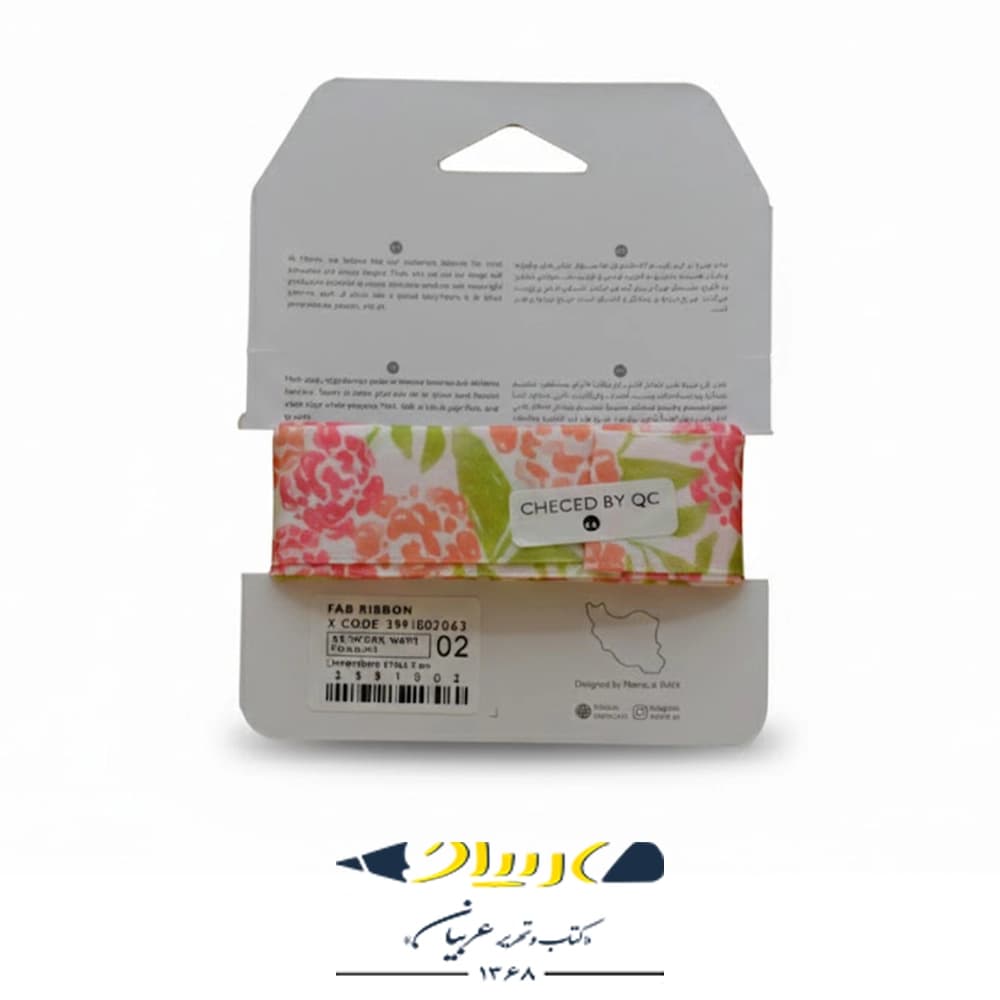 روبان طرح‌دار – برند مریخ (2.5 CM) — تصویر ۳