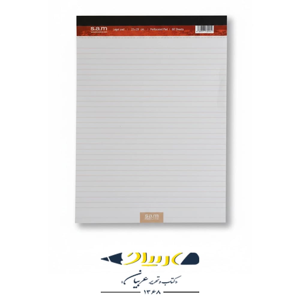 کاغذ یادداشت خط دار سام (لگال پد) – سایز A4
